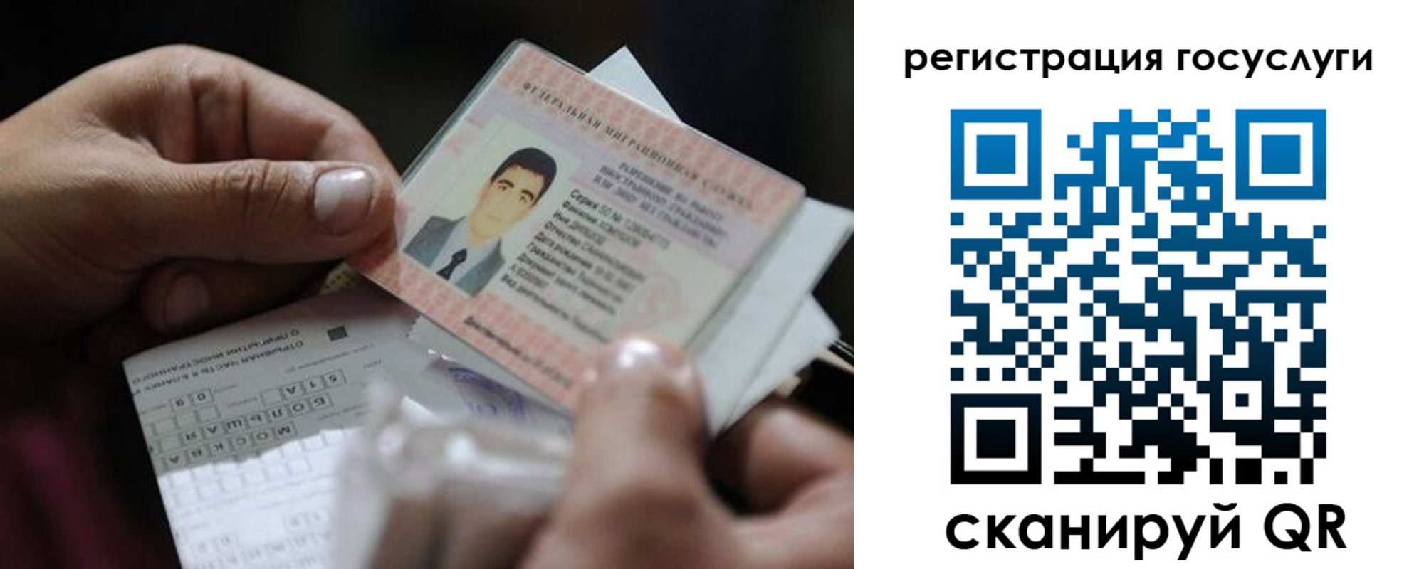 прописка от собственника в Лениногорске