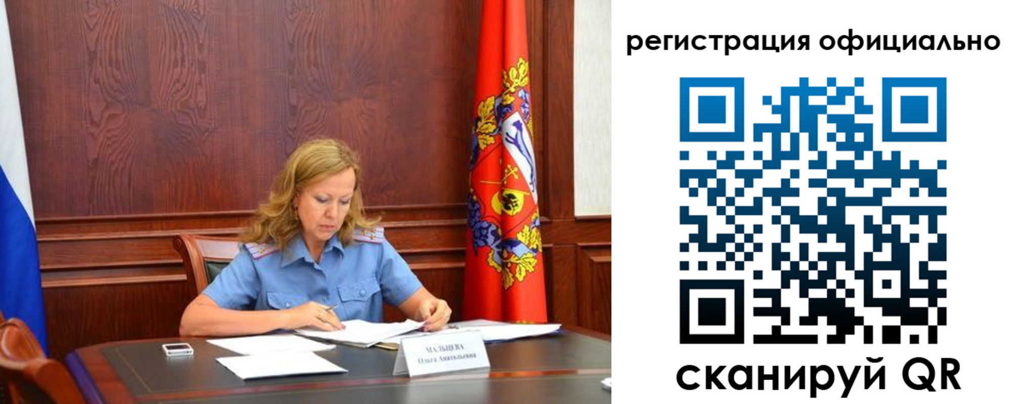 прописка регистрация в Лениногорске