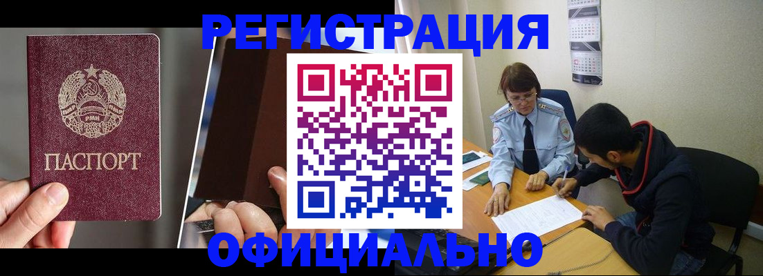 пропишу в квартире в Лениногорске