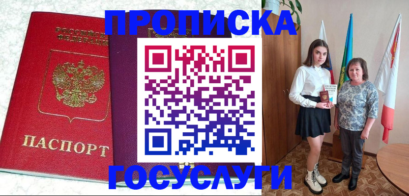 найти адрес прописки в Лениногорске