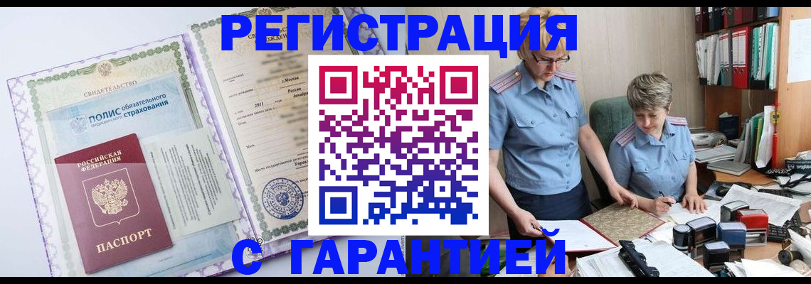 найти адрес прописки в Лениногорске